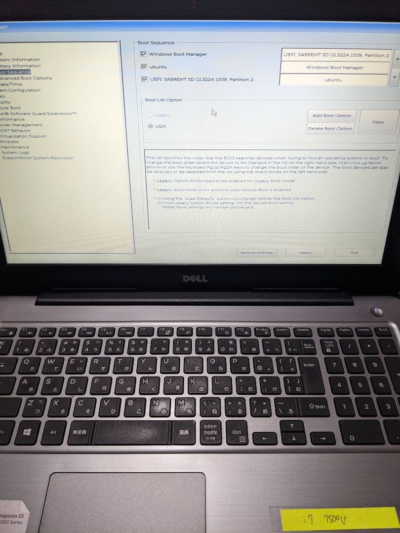 T*a様 可動ジャンクDell core i7-7500U SSD window
