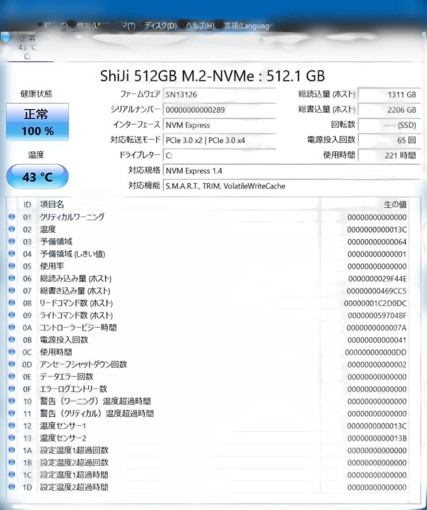 GMKtek Intel N150 Win11 Pro リテール 掃除・初期化