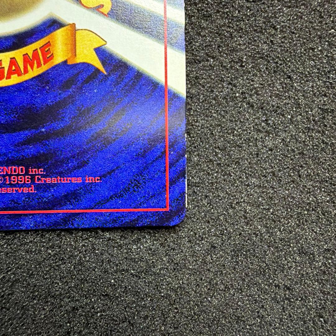 ミュウツー「月刊コロコロコミック97年6月号」 おまけカード プロモ　美品