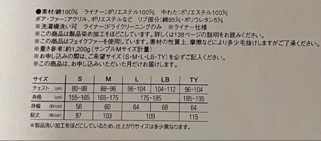 サニークラウズ極軽コートメンズLサイズモッズコート2WAY