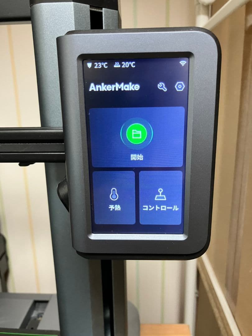 AnkerMake 3Dプリンター 本体