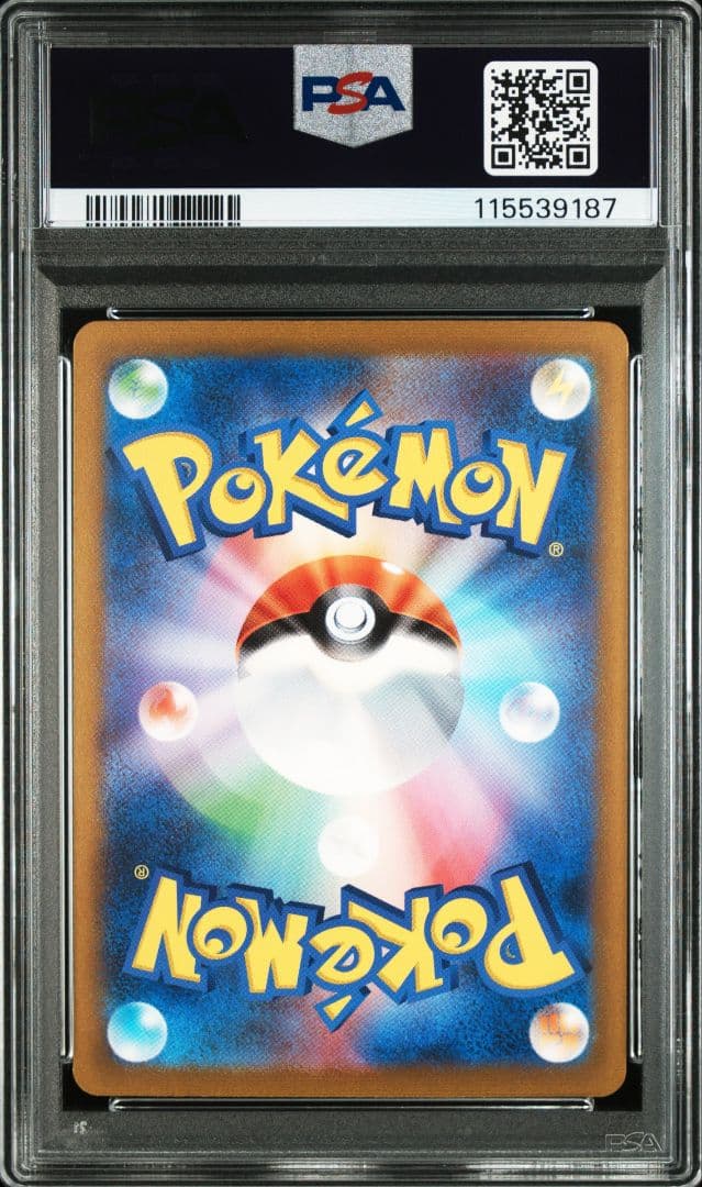 〘最安PSA10〙ラッキー ポケモンクラシック