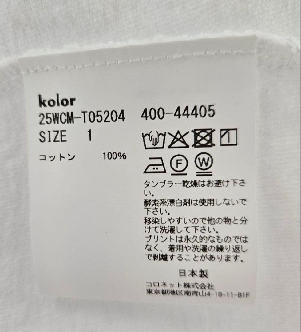 【新品】Kolor 25aw Tシャツ