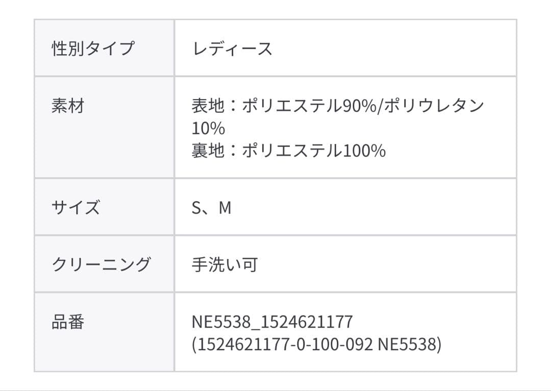 anuans スカラップレースヘムタイトスカート