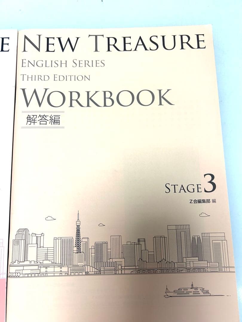 語学・辞書・学習参考書 NEW TREASURE WORKBOOK Stage3