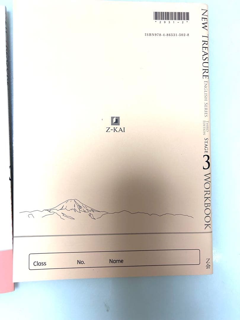 語学・辞書・学習参考書 NEW TREASURE WORKBOOK Stage3