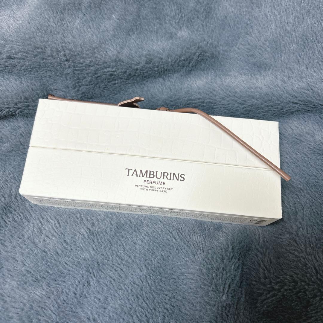 ハピーディスカバリーセット タンバリンズ TAMBURINS 2ml