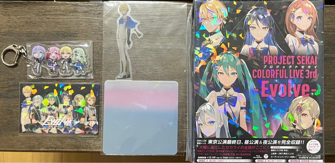 プロジェクトセカイ COLORFUL LIVE 3rd-Evolve 初回限定版