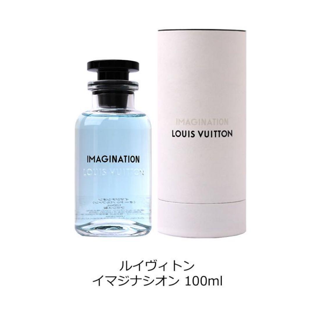 Louis Vuitton Imagination 100ml 未開封品