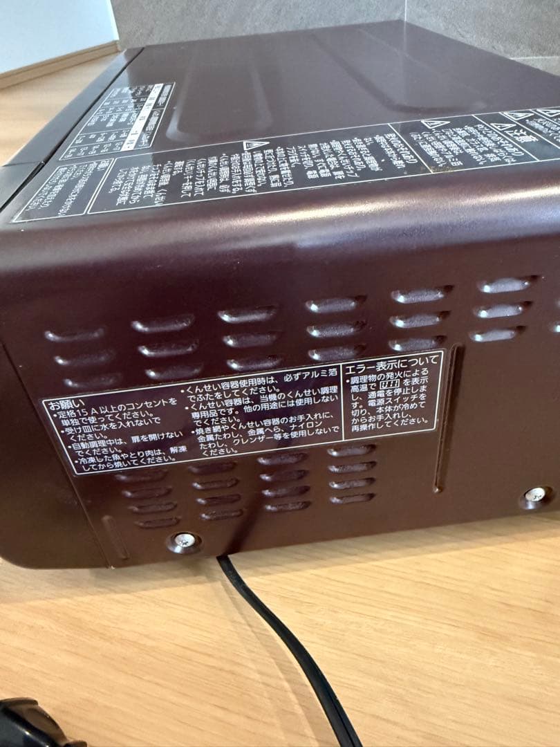 Panasonic スモーク&ロースター　けむらん亭　NF-RT1000