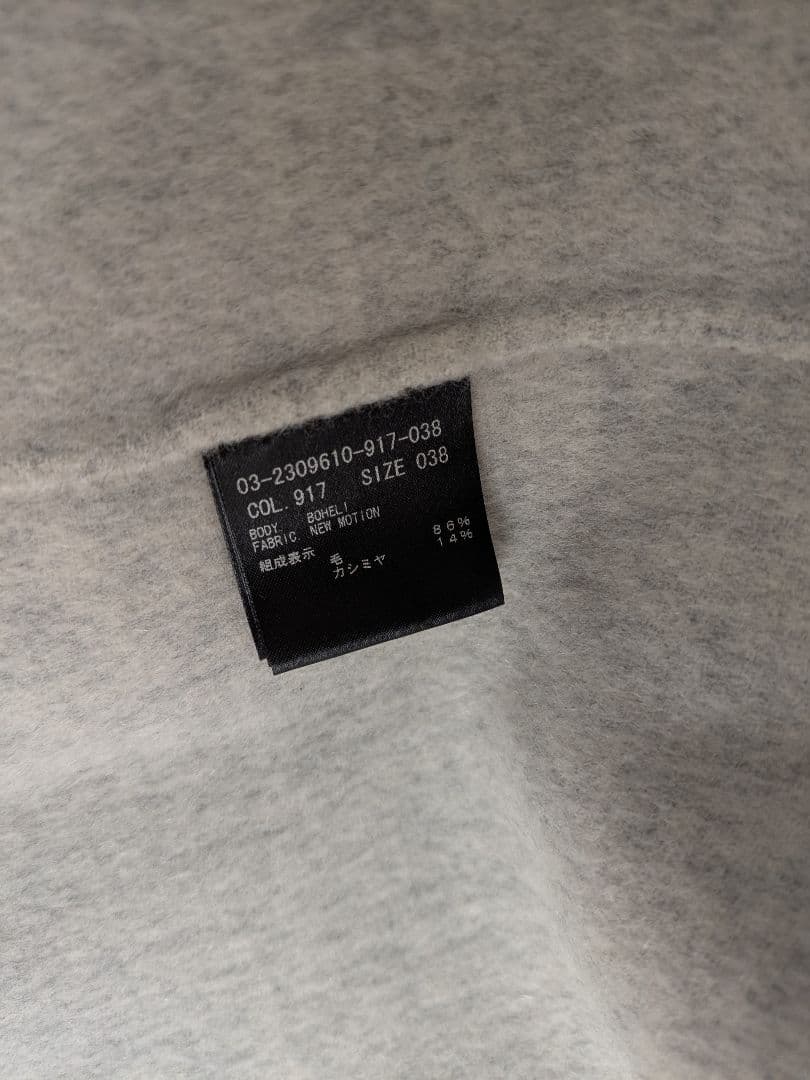 theory luxe 定価9.8万 ウールカシミヤリバーコート パープルヘザー