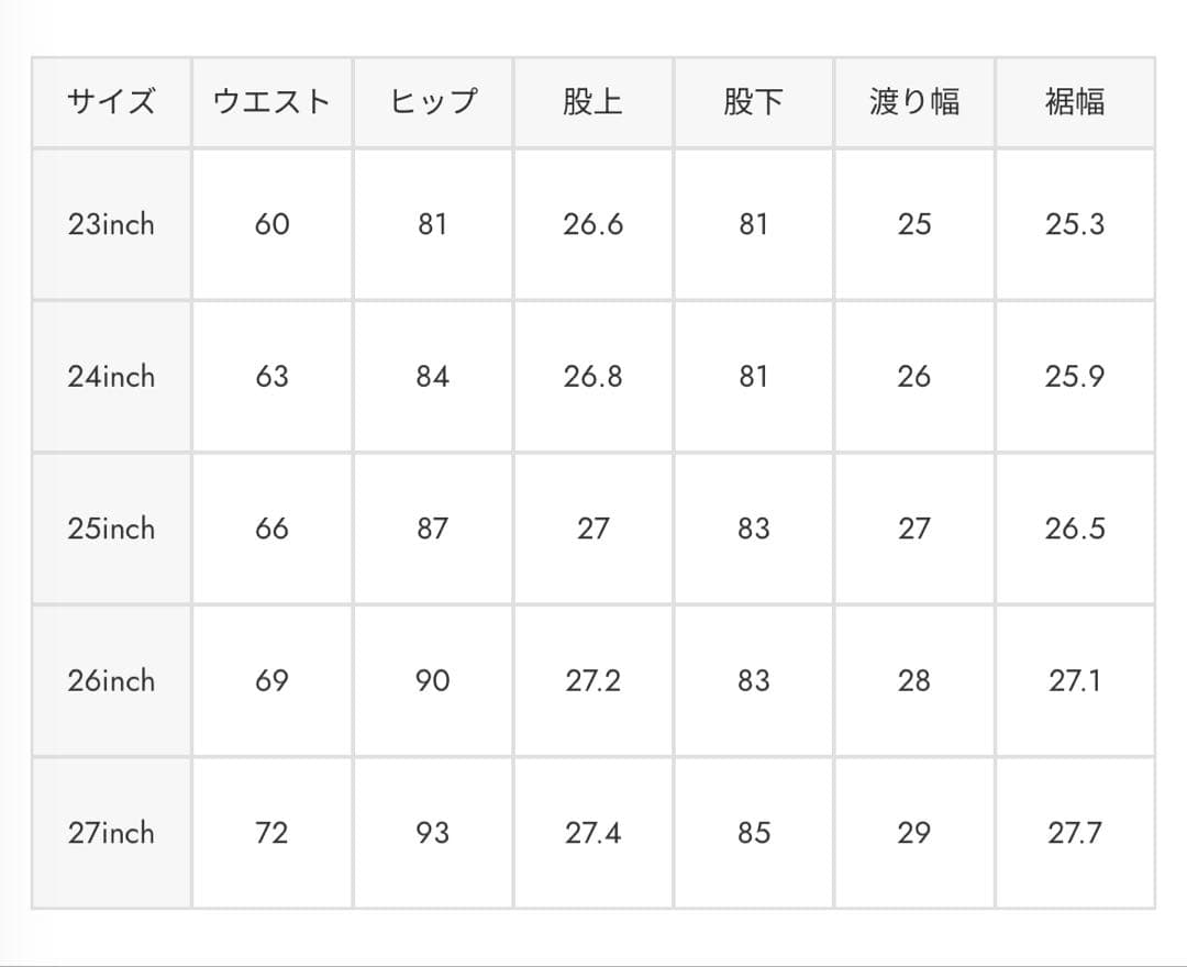 MOUSSY MVS FLARE(L) ロングサイズ 23インチ フレアデニム