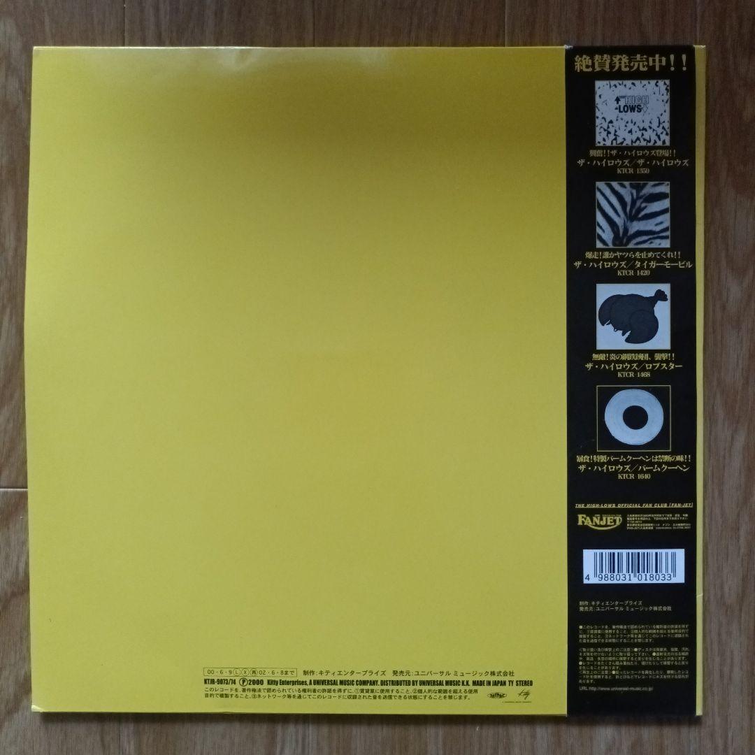ザ・ハイロウズ「Relaxin' with THE HIGH-LOWS」レコード