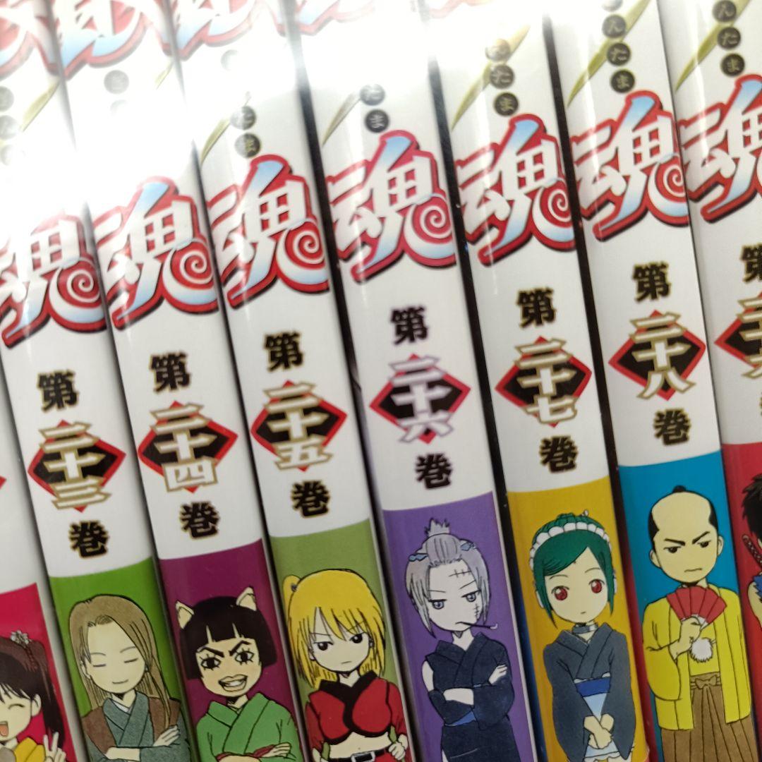 ◎限定◎銀魂　全77巻完結セット+関連本8冊/全巻セット/限定品/漫画