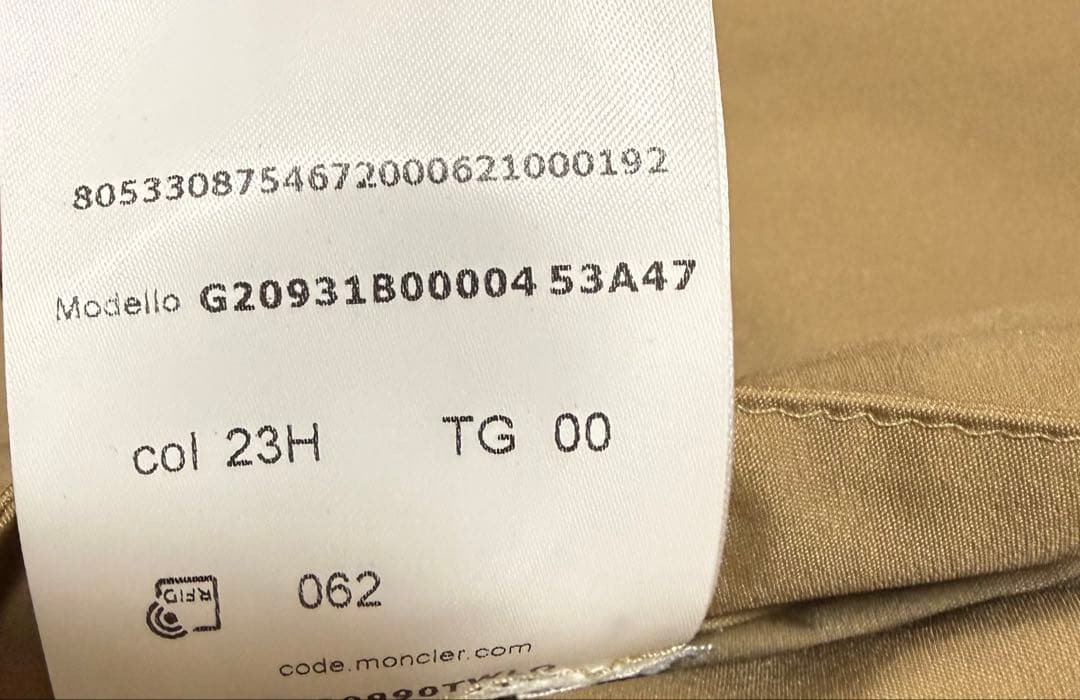 MONCLER モンクレール アウター ナイロン コート レディース 00