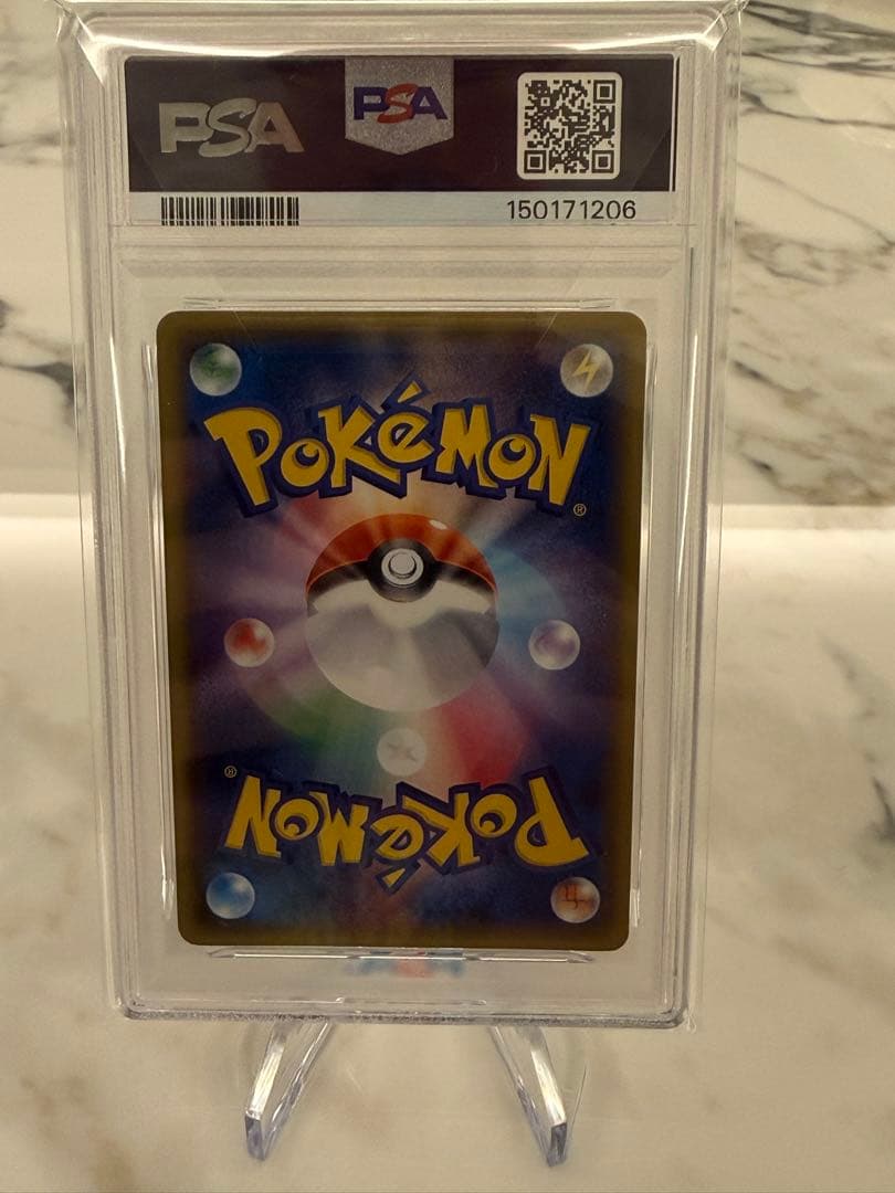 PSA8 鑑定品 スカル団ごっこピカチュウ 013/SM-P 2016年 プロモ