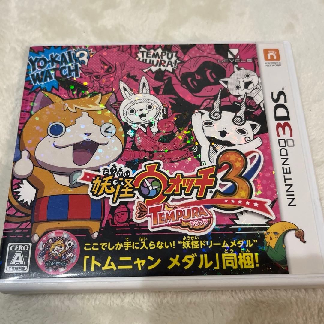 すぐできるセット！　任天堂　3DS  カセット5本付きセット