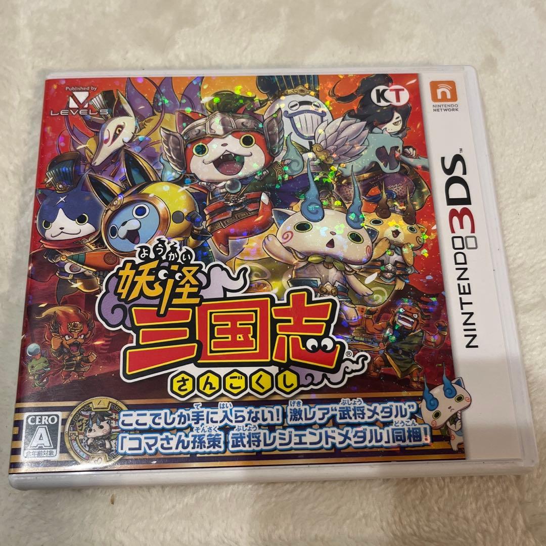 すぐできるセット！　任天堂　3DS  カセット5本付きセット