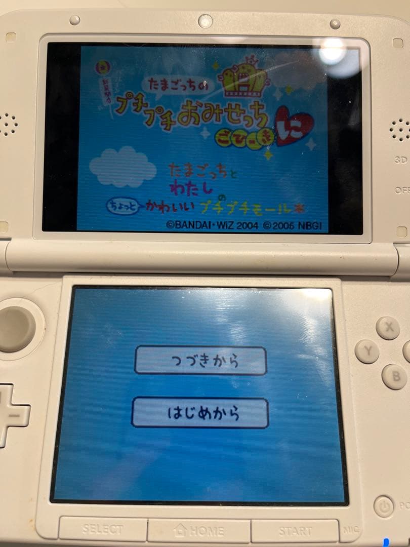 【動作確認済】たまごっちのプチプチおみせっち、ごひーきに　セット