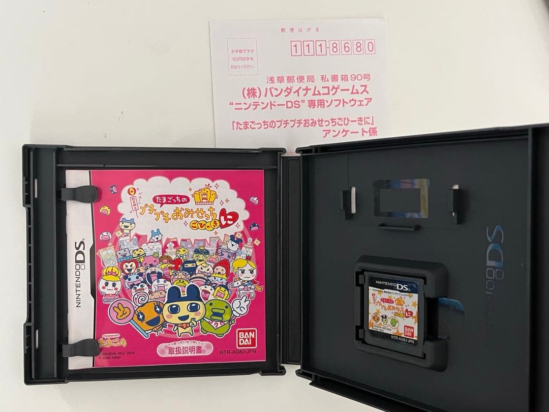 【動作確認済】たまごっちのプチプチおみせっち、ごひーきに　セット