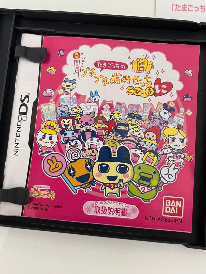 【動作確認済】たまごっちのプチプチおみせっち、ごひーきに　セット