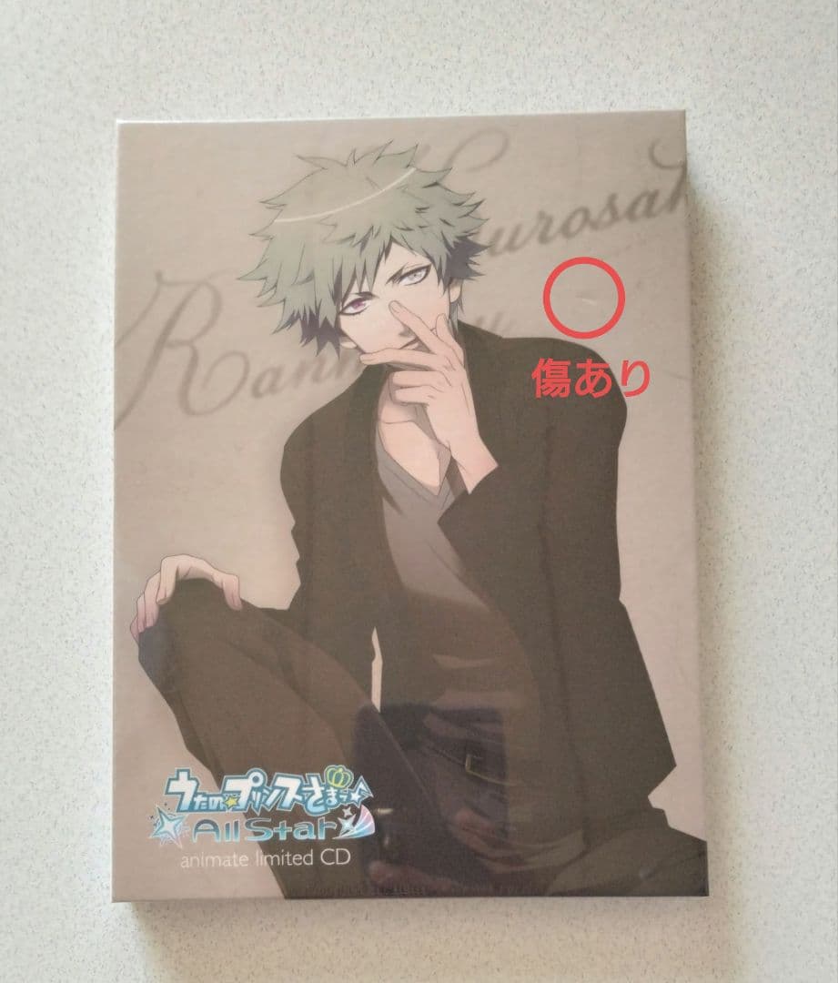うたの☆プリンスさまっ♪　予約、購入特典CDまとめ売り