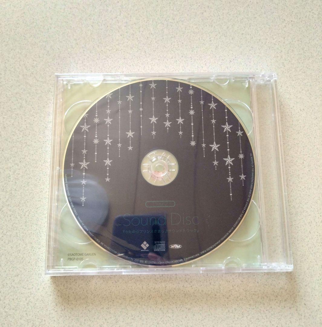 うたの☆プリンスさまっ♪　予約、購入特典CDまとめ売り