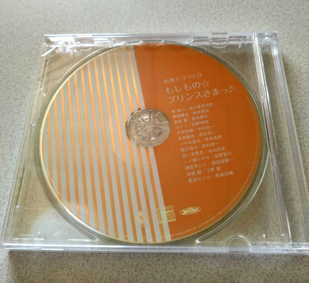 うたの☆プリンスさまっ♪　予約、購入特典CDまとめ売り