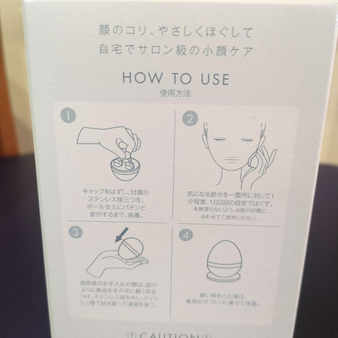 ボディ・フェイスケア ufv EGG ROLLER