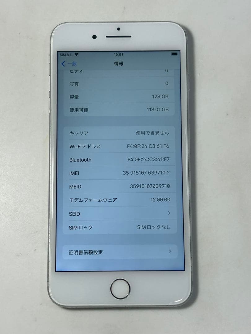Apple iPhone 7 Plus 128GB simフリー