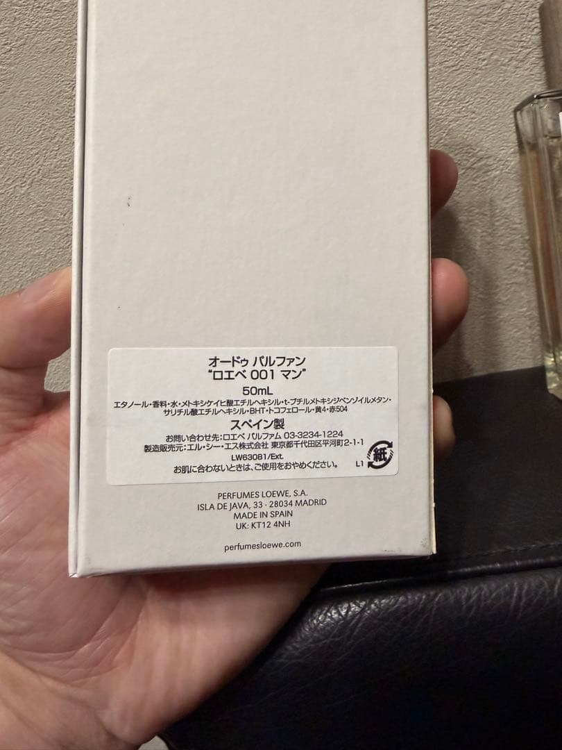 LOEWE 001MAN オードパルファム