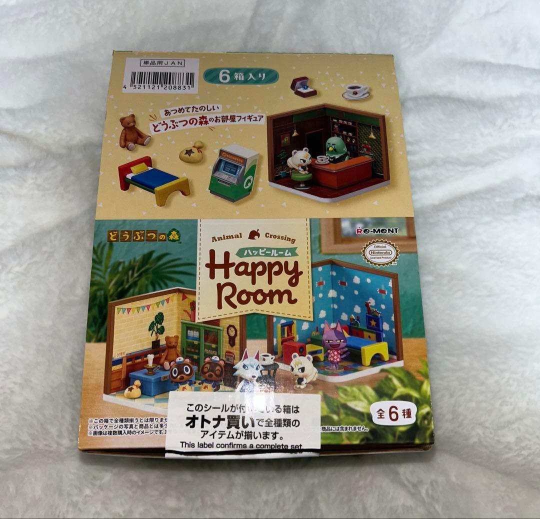 どうぶつの森　Happy Room コンプリートセット