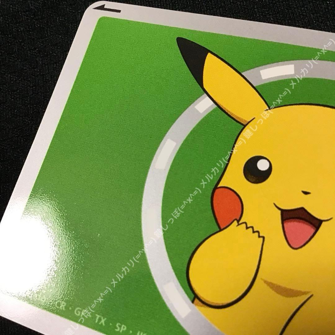 HW1353【 Pokémon × Suica 】 使用可能 スイカ ピカチュウ