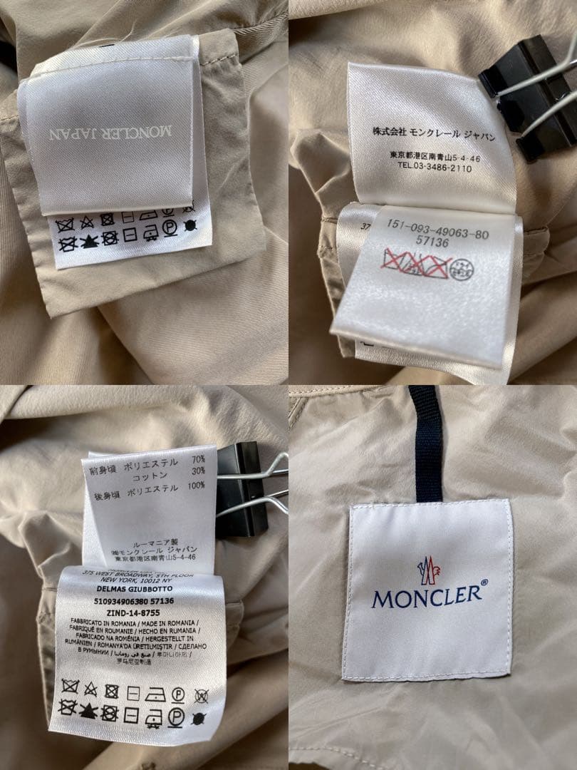 美品・MONCLER トレンチコート スプリングコート ベルト サイズ1 フリル