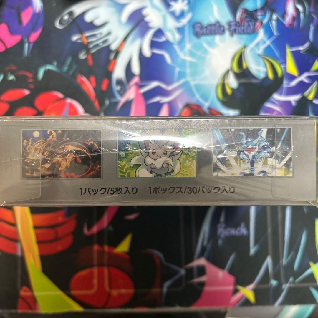 ポケモンカードゲーム ワイルドフォース