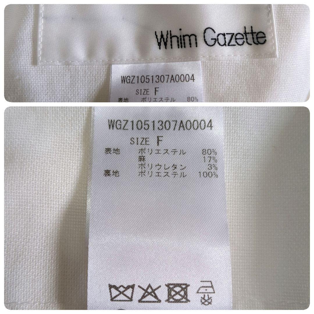 専用 極美品✨Whim Gazette シアーダブルジャケット 2025SS 白