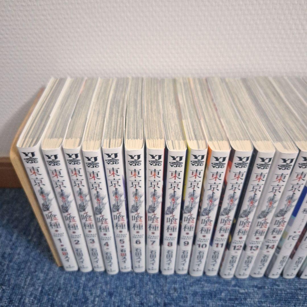 ま*い様 東京喰種(トーキョーグール)まとめ売り