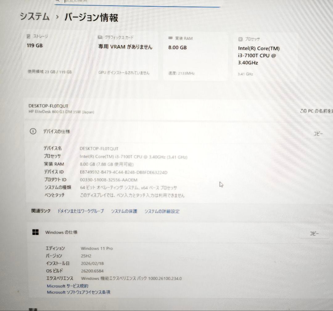 ミニPC HP EliteDesk 800 G3 i3/Ddr4 8GB/Ssd120