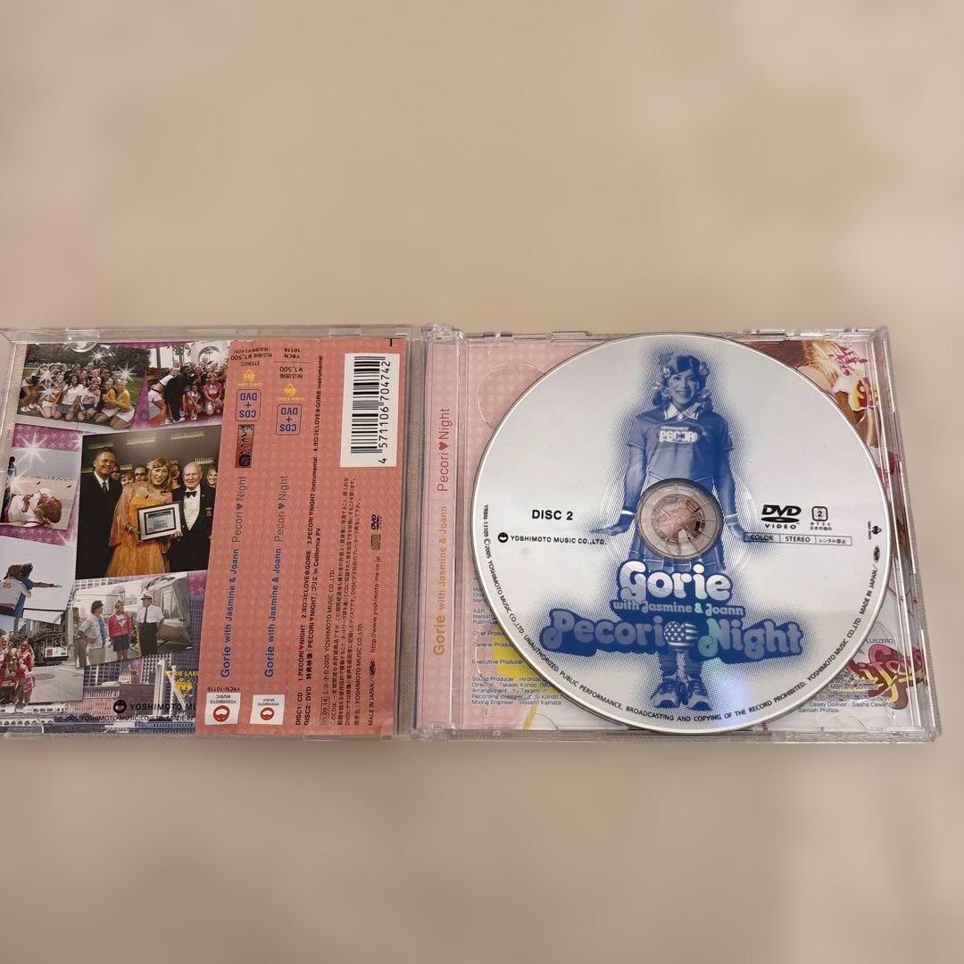 ゴリエちゃん　DVD&CDセット　轟ティ付き