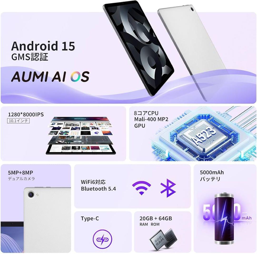 タブレット 10インチ android 15 wi-fi 20GB+64GB