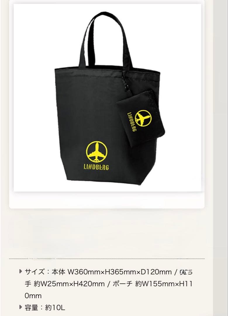 ミュージック LINDBERG FLIGHT SERIES PERFECT DVD BOX