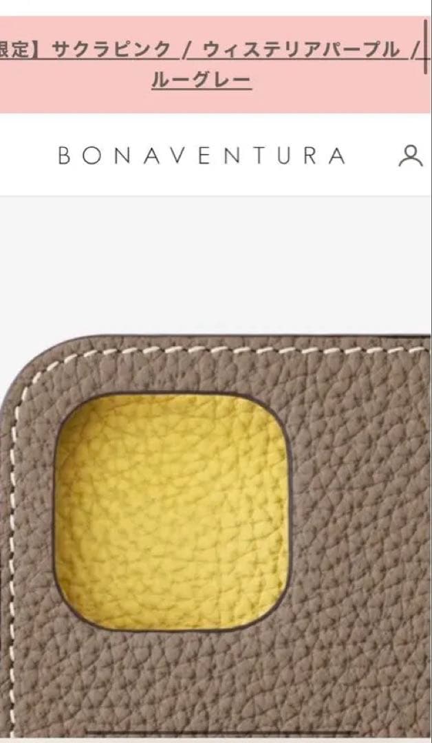 BONAVENTURA 手帳型ケース ブラウン・イエロー
