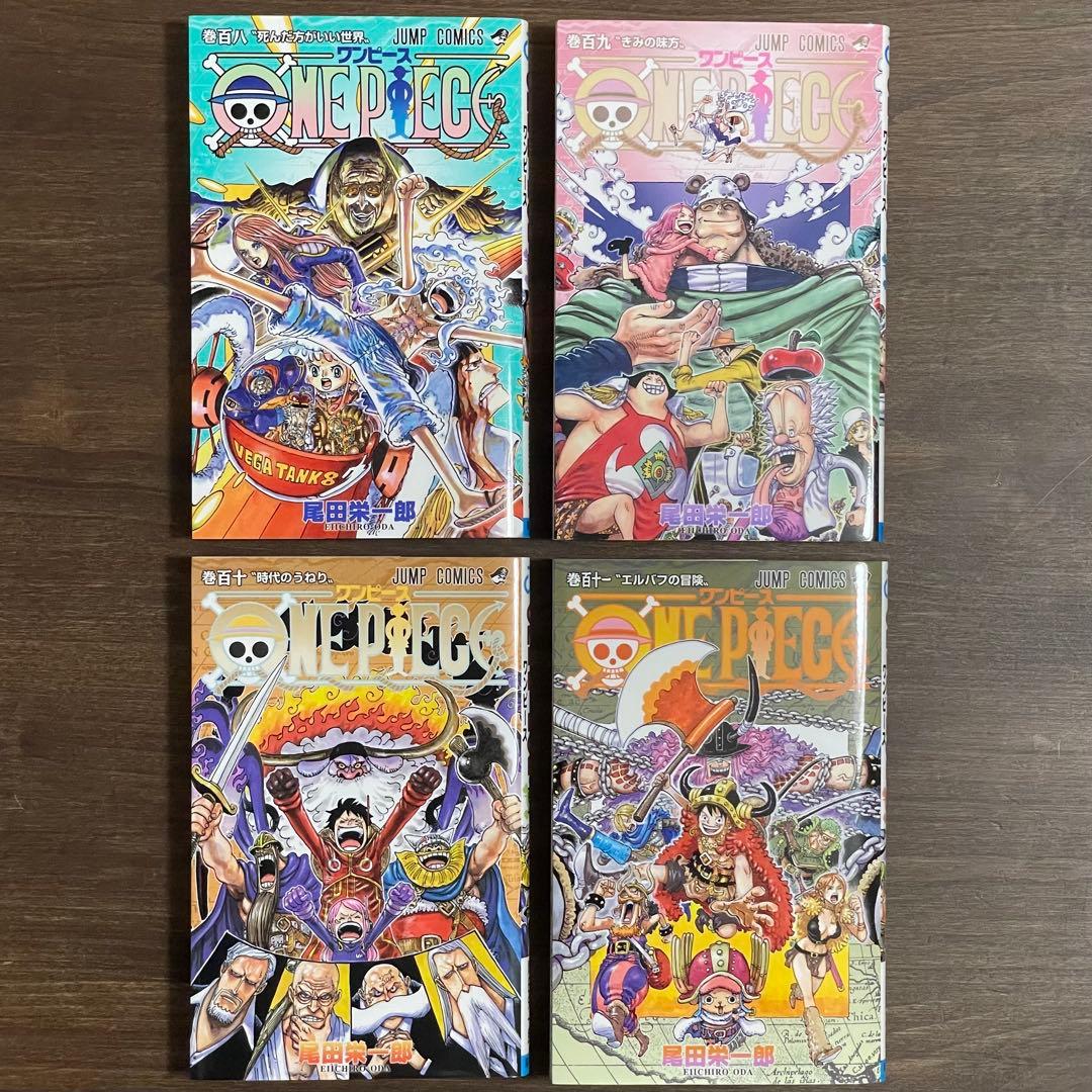 【全巻初版】ONE PIECE ワンピース 90〜111巻セット【匿名配送】