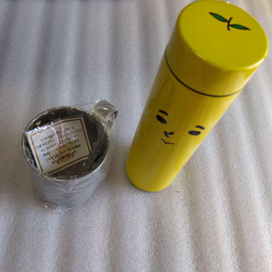 ゆずガチャ　ゆずグッズ色々　その2
