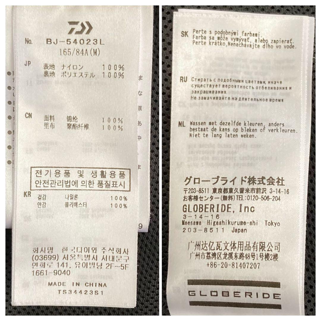 ジャケット・アウター DAIWA PIER39 / TECH BUSH 2B JACKET