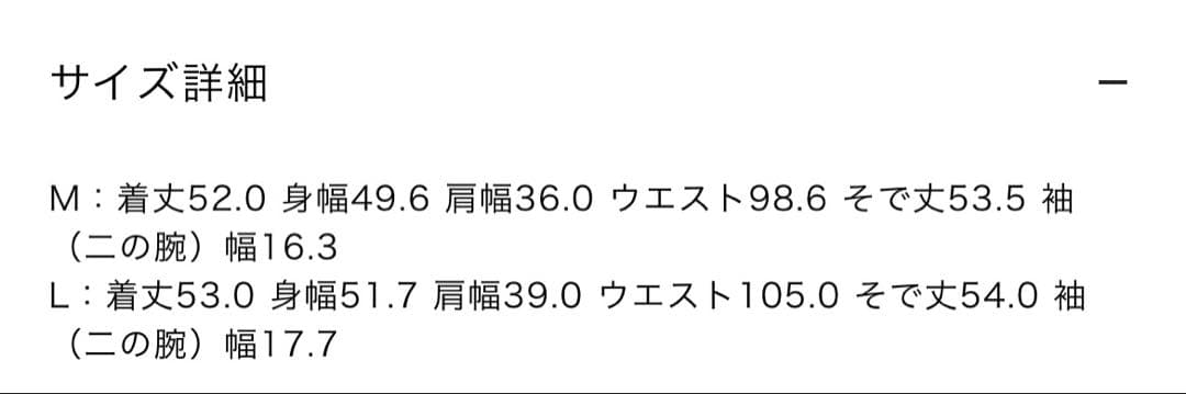 日本製【J.PRESS】ツイードニットカーディガン　ノーカラー　長袖　L