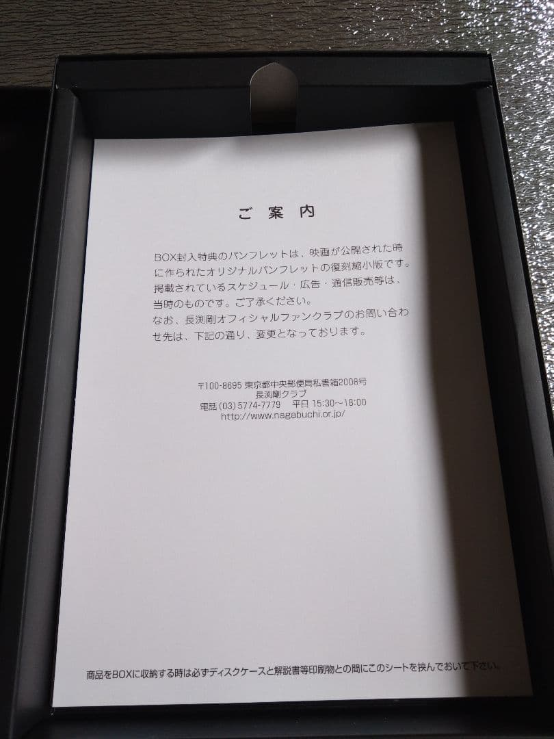 長渕剛