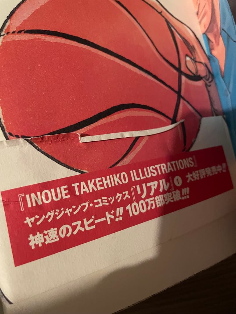 SLAM DUNK 完全版全巻セット スラムダンク