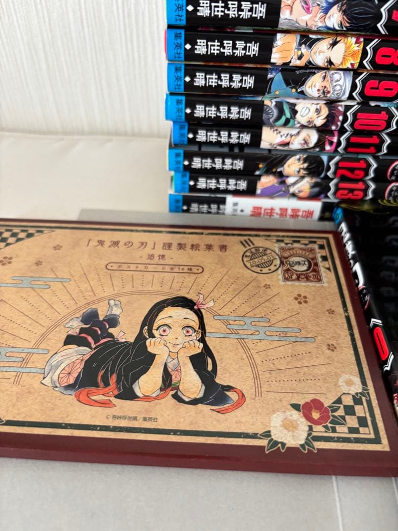 も*う様 鬼滅の刃 2〜23巻＋零＋鬼殺隊見聞録弍＋ポストカード16枚