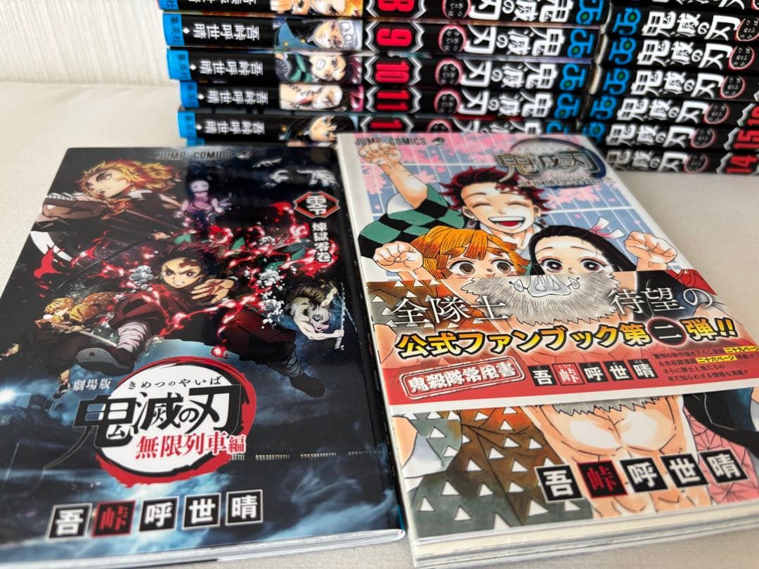 も*う様 鬼滅の刃 2〜23巻＋零＋鬼殺隊見聞録弍＋ポストカード16枚